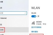 开启wifi后如何连接网络？