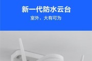 如何远程关闭手机监控摄像头？