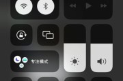 苹果手机屏幕录像教程（快速轻松地熄灭屏幕录像）