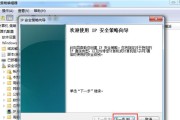 关闭445端口服务的方法及注意事项（从安全角度出发）