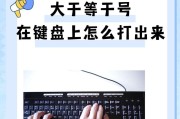 电脑上输入两个对号图标的方法是什么？如何快速输入？