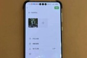 微信摄像头在手机的哪个位置？如何开启？
