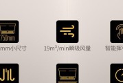 夏普抽烟机无法打开面板的原因及维修方法（解决您夏普抽烟机无法打开的烦恼）