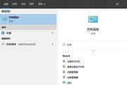 打印机状态错误不能打印怎么办（打印机故障的排除和修复技巧）