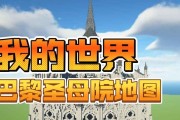 我的世界存档导入失败怎么办？正确步骤是什么？