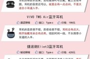 苹果入耳式蓝牙耳机使用方法是什么？