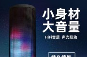 小音箱音量小如何解决？