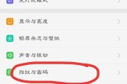 OPPO手机绿框功能如何启用？