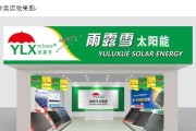 宝雪热水器盖子开启方法是什么？
