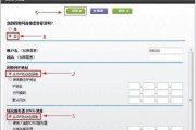 官方正品路由器网关设置步骤是什么？设置后如何进行网络管理？