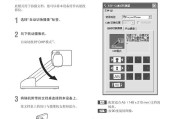 三圆头摄像头手机拍照方法是什么？如何使用？