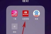 如何查看软件使用时间？（掌握软件使用习惯，管理时间）