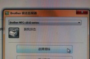 共享打印机脱机状态解除密码的方法（忘记共享打印机脱机状态密码）
