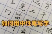 手写笔多功能键无法使用怎么办？常见故障有哪些？