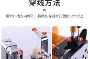 电动封包机充电器使用方法是什么？充电时应注意什么？