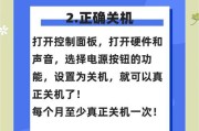 电脑异常关机恢复原因是什么？如何预防电脑频繁自动关机？