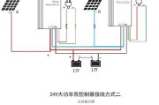 光伏灯充电器的接线方法是什么？步骤详解？