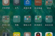 华为手机助手下架背后的原因解析（探究华为手机助手下架的关键因素及影响）