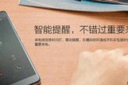 荣耀80手机来电闪灯关闭方法是什么？如何设置不闪灯？