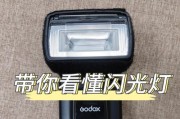 手机摄像头贴闪光灯珠的作用是什么？