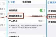 苹果美版手机WiFi信号弱的原因是什么？