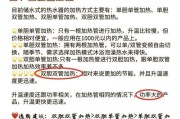 热水器选购时应考虑哪些因素？如何在装修中挑选合适的热水器？