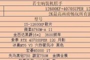 笔记本电脑价格区间是多少？
