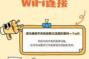 为什么投屏时需要关闭防火墙？关闭防火墙有什么影响？
