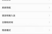 华为备份数据恢复教程（一键恢复华为手机备份数据，省时又省心）