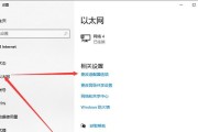 电脑无法联网的解决方法（让你的电脑重新连接互联网的有效办法）