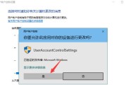 Windows无法启动问题的解决方法（如何应对Windows启动失败的情况）