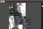 电脑直播时声音小怎么解决？如何提升音量？