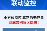 手机如何防止被监控摄像头拍摄？有哪些防监控的方法？