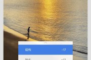 手机如何从底部拍摄照片？