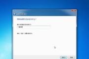 电脑锁屏键失灵的解决方法（解决电脑锁屏键失灵的实用技巧）