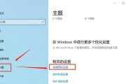 电脑图标更改方法是什么？更改后如何恢复原状？