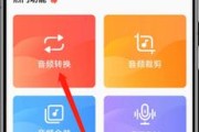 免费剪辑音频的软件有哪些？如何选择适合自己的剪辑工具？