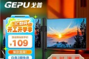 戈普笔记本电脑支架安装方法是什么？