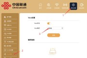 联通光猫安装两台路由器？步骤是什么？