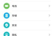 荣耀手机拍照闪黑问题怎么解决？