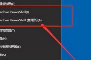 Win7系统如何查看隐藏文件（掌握Win7系统中查看隐藏文件的方法，解决文件隐匿问题）