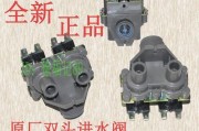 洗衣机进水阀线路故障原因及解决方法