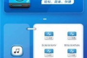 电脑屏幕录制方法大揭秘！（四种录制方法带你轻松记录屏幕精彩时刻）