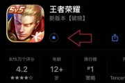 王者荣耀手机互打怎么设置？有哪些技巧？