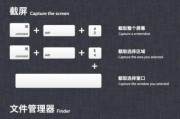 轻松掌握iPhone截长图技巧（一键截取全网页面，长图制作更高效）