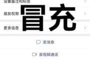 香港老板常用的手机软件有哪些？这些软件有何特点？