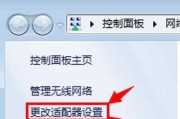 笔记本电脑无法连接WiFi怎么办（解决笔记本电脑无法连接WiFi的简单方法）