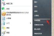 让旧电脑恢复流畅的终极方法（解决旧电脑卡顿问题）