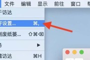 探索文件扩展名后缀的重要性（揭示文件扩展名后缀对文件识别和安全的关键作用）