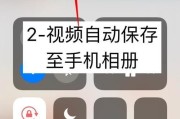电脑屏幕录制视频的简易教程（用电脑轻松录制精彩视频）